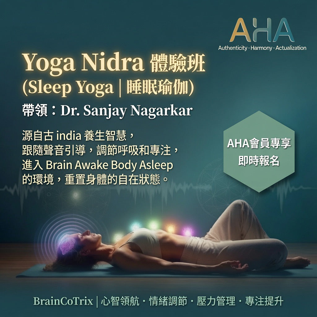 Sleeping Yoga Nidra Experience Class