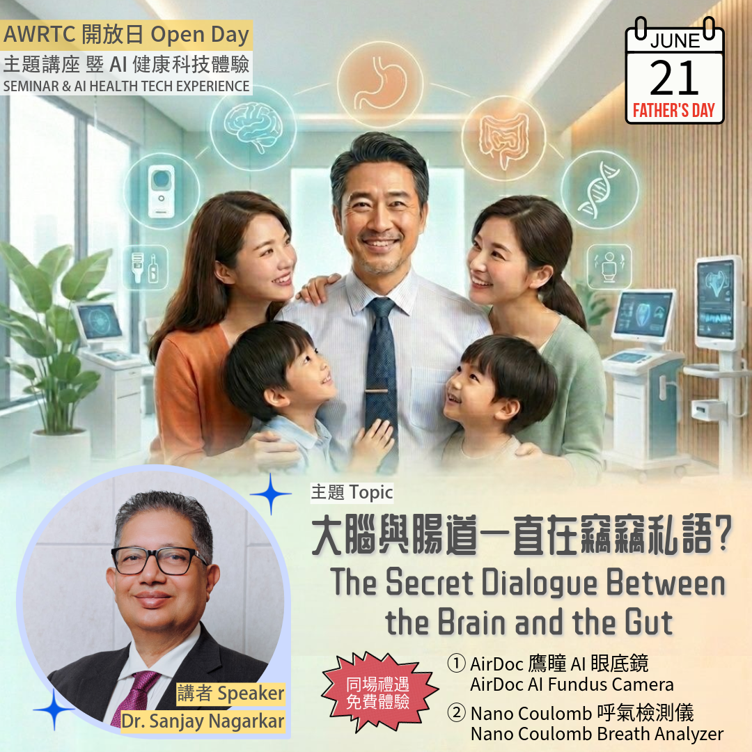 21 June AWRTC Open Day
