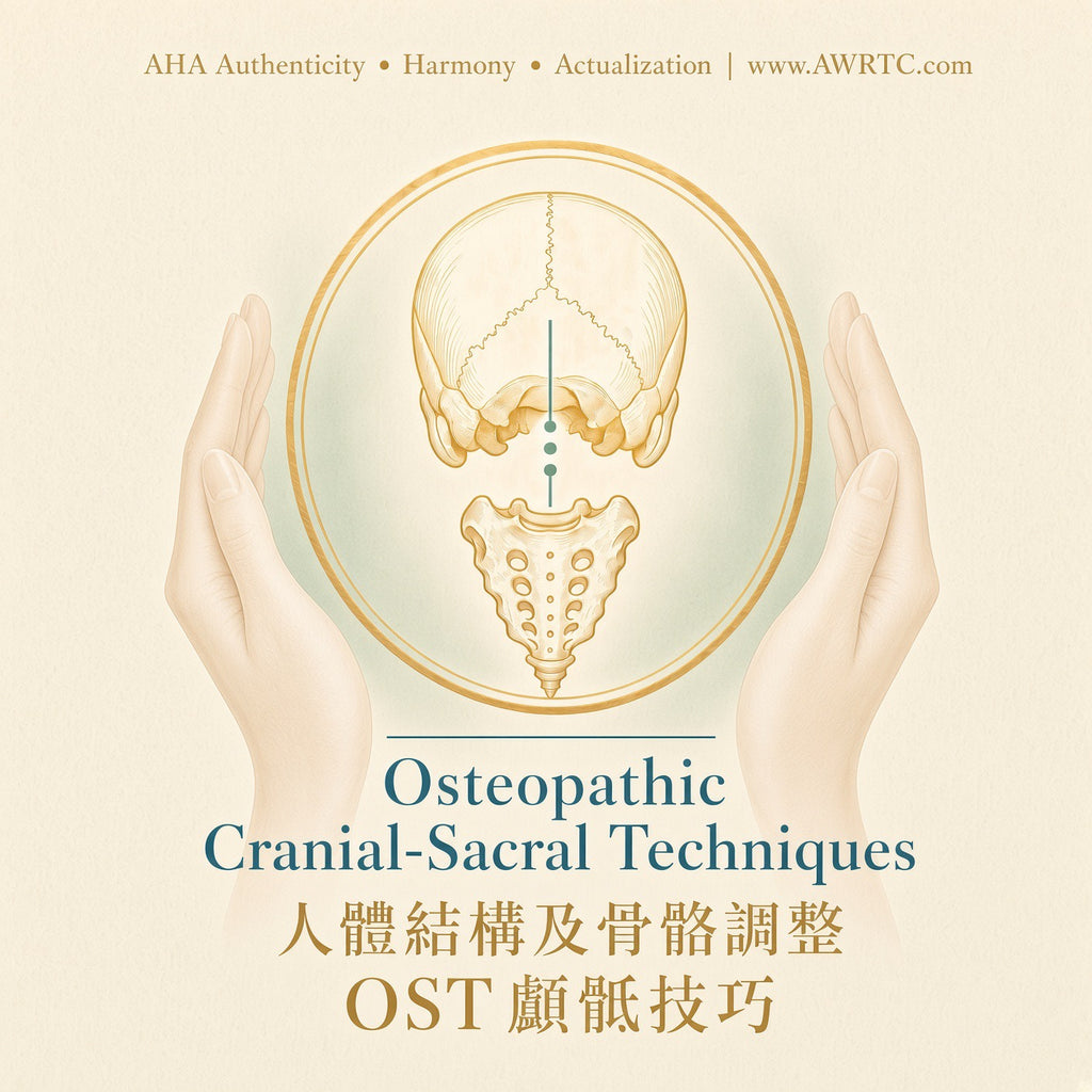 Osteopathic Cranial-Sacral Technique series at AWRTC: Basic Self-Help and Advanced with PC Lam. AHA