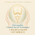 Osteopathic Cranial-Sacral Technique series at AWRTC: Basic Self-Help and Advanced with PC Lam. AHA