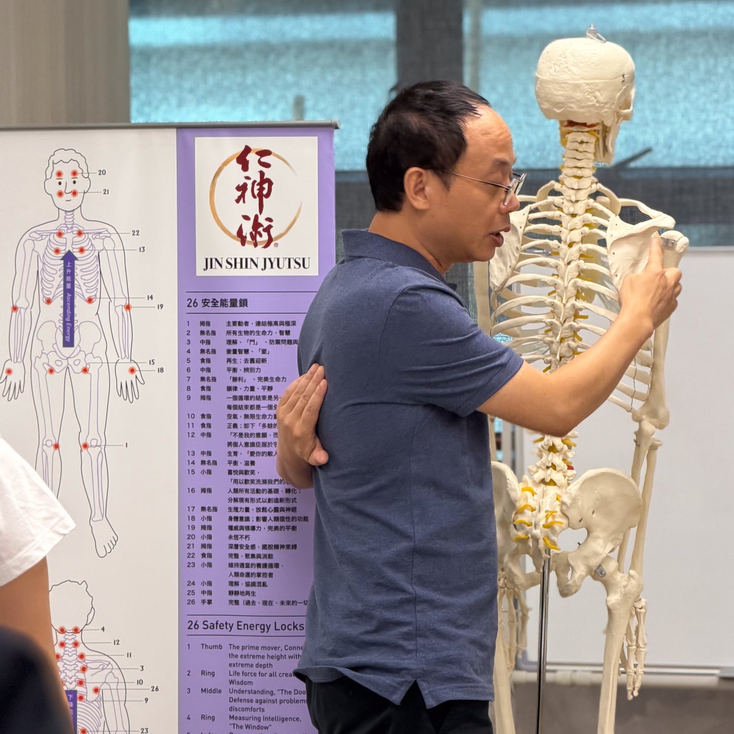 Jin Shin Jyutsu® 4-Day Self-Help Course