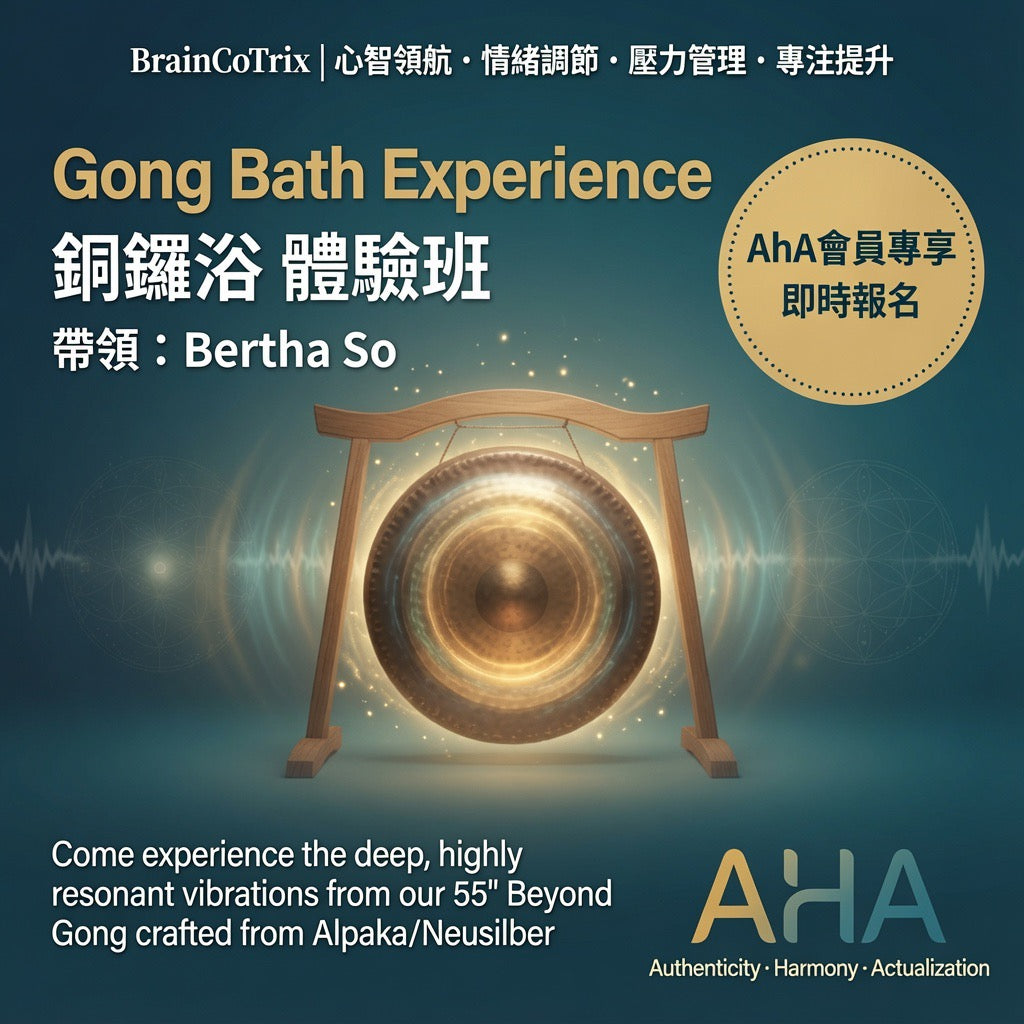 Gong Bath Experience Class