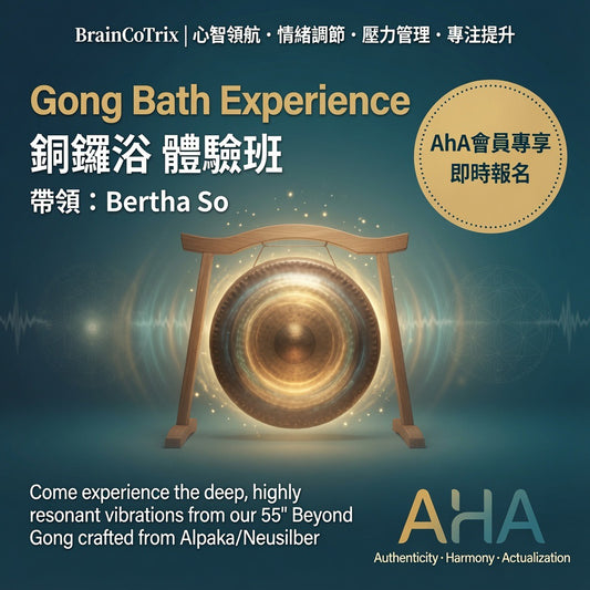 Gong Bath Experience Class