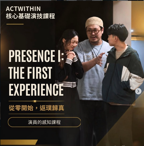Hanks Presence 1 The First Experience actwithin awrtc