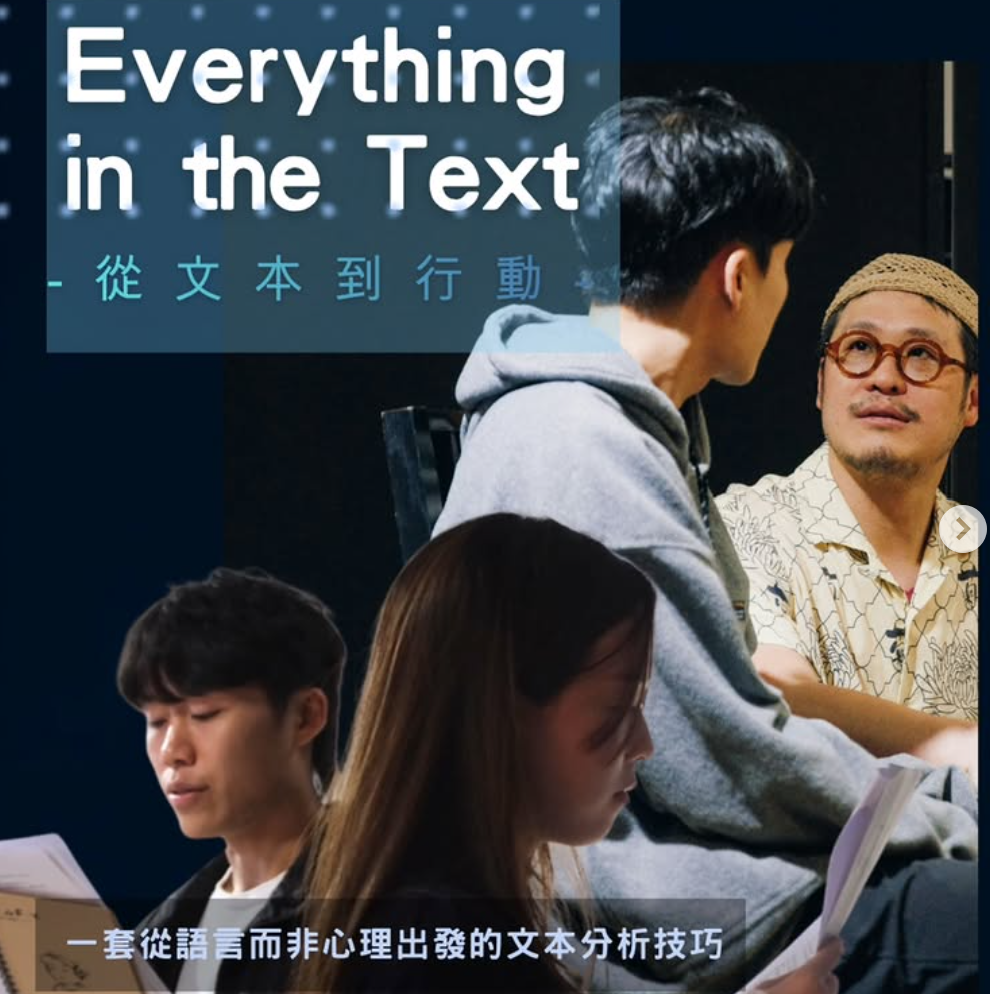 Hanks_everything_in_text_actwithin_awrt actor training text analysis 