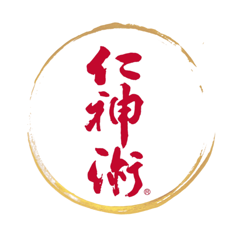 仁神術