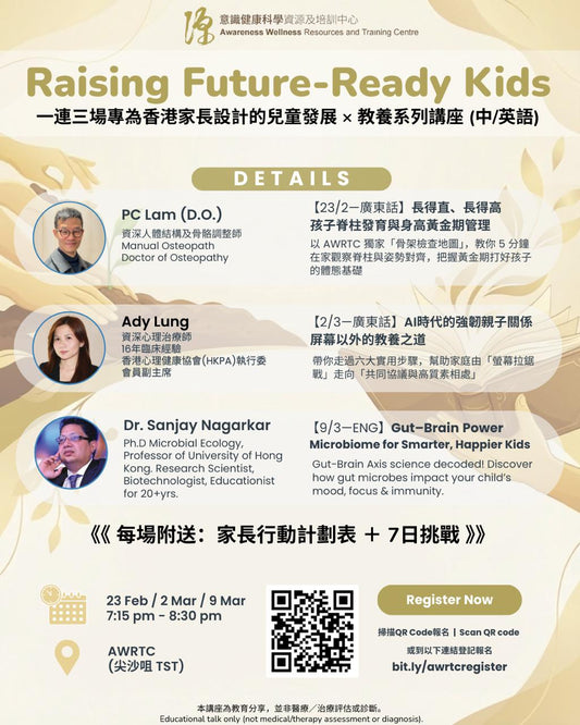 【FREE】Raising Future-Ready Kids 2026