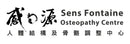 SFOC - Sens Fontaine Osteopathy Centre