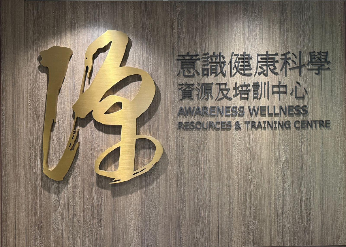 關於我們