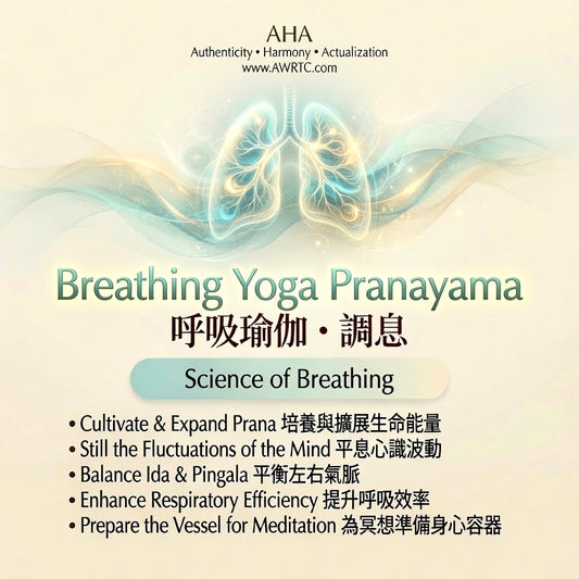 Breathing Yoga Pranayama Science of Breathing course poster by AHA AWRTC Hong Kong showing lung graphic and benefits including respiratory efficiency and mind stillness.