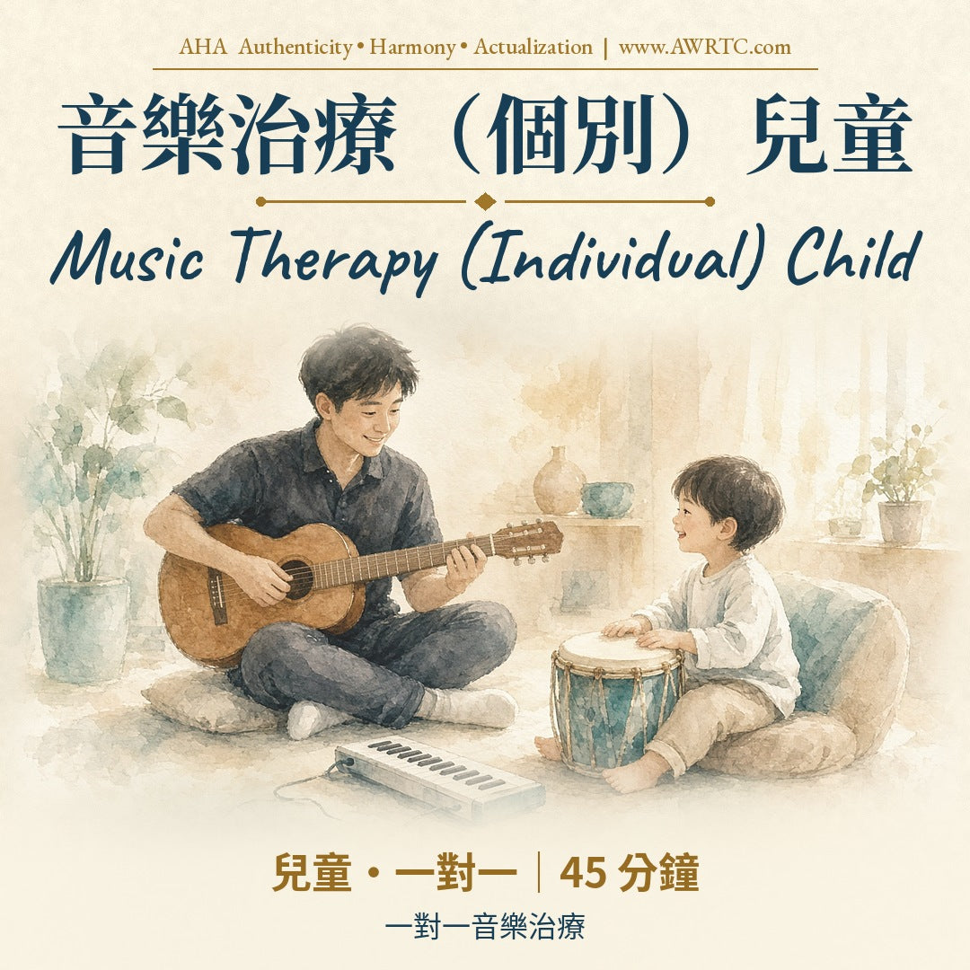 Storybook watercolour illustration: a therapist and a child drumming face to face beside a picture book and a line of small stars. Music Therapy (Individual) Child with Justin Tso at AWRTC.