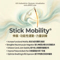 Stick Mobility training for functional joint mobility, neuromuscular integration, core stability, posture improvement and breathing expansion. AWRTC AHA AlignTrix experience