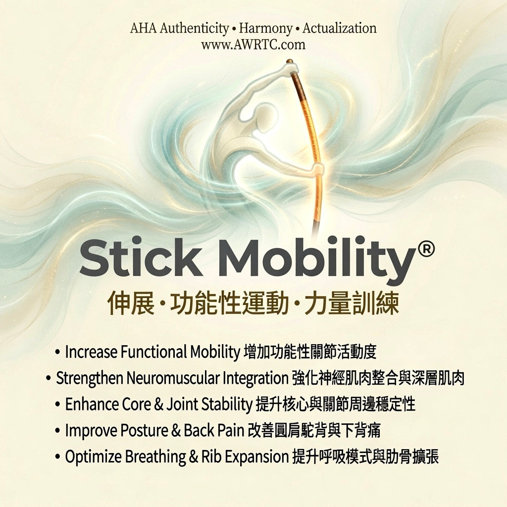 Stick Mobility training for functional joint mobility, neuromuscular integration, core stability, posture improvement and breathing expansion. AWRTC AHA AlignTrix experience