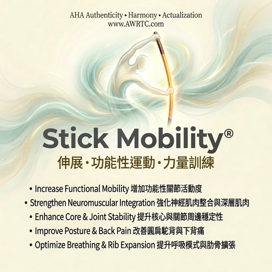 Stick Mobility training for functional joint mobility, neuromuscular integration, core stability, posture improvement and breathing expansion. AWRTC AHA AlignTrix experience