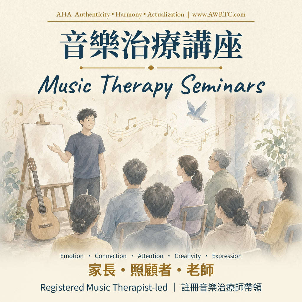 Storybook watercolour illustration: adults sitting in a circle with hand drums, a question mark turning into a music note. Understanding Music Therapy, free seminar with Justin Tso at AWRTC.