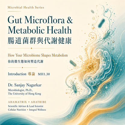 Microbial Health - Seminar Series