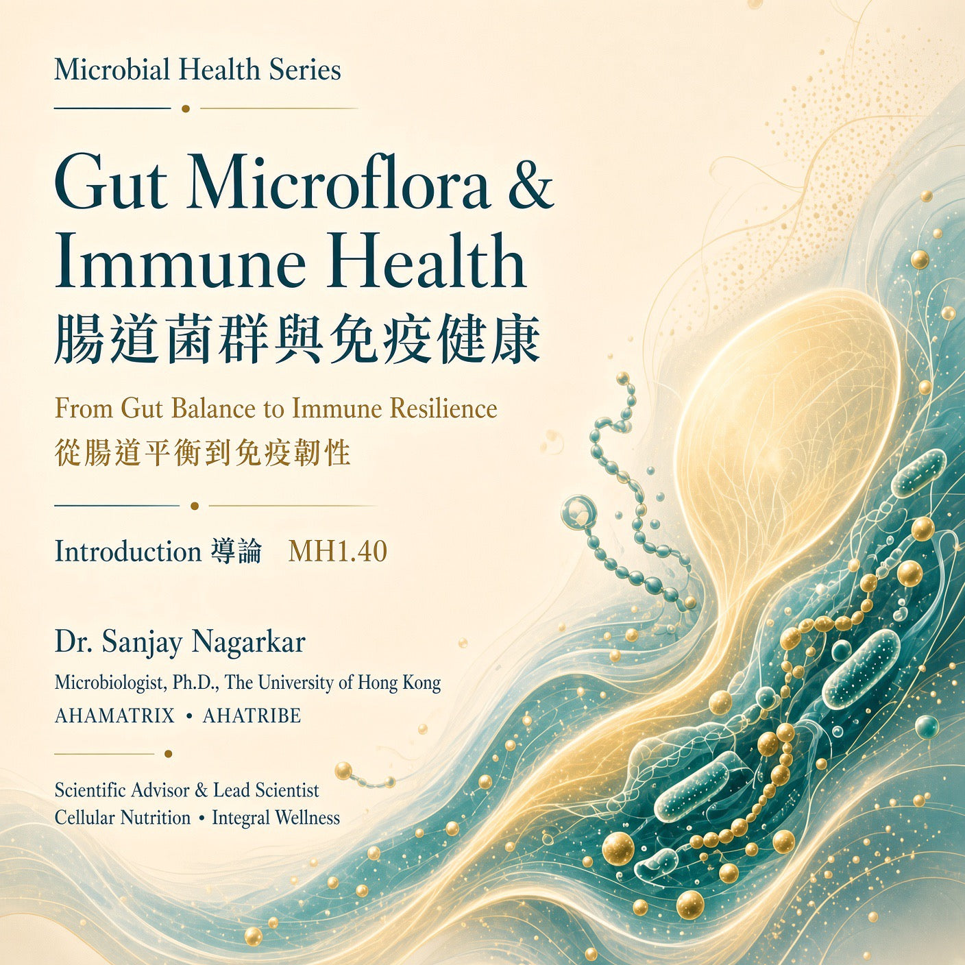 Microbial Health - Seminar Series