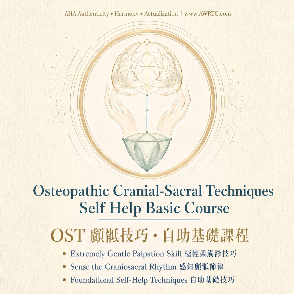 Osteopathic Cranial-Sacral Technique Basic Course: learn a 12-step self-help protocol with a gentle 5-gram touch. 6-week course at AWRTC AHA with Dr. PC Lam. AHA