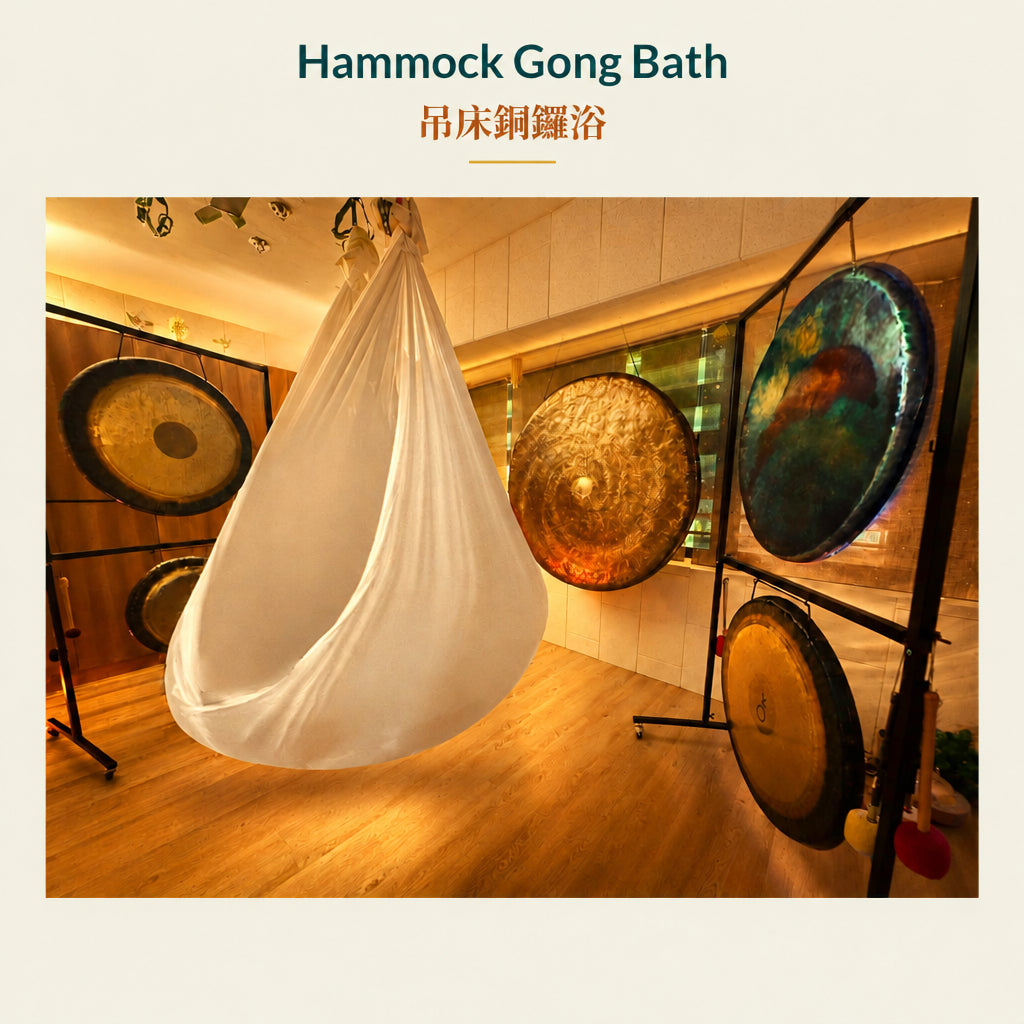 aha_hammock_gong_bath_berthso beyong gong dolpin gong aha signature gong experience at AWRTC TST 