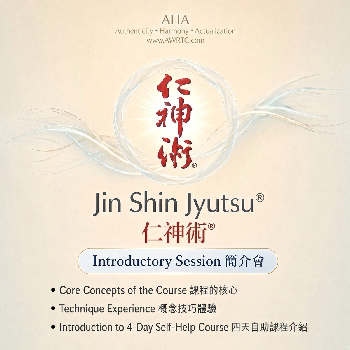 Free Jin Shin Jyutsu introductory session at AWRTC with Dr Caio Ng