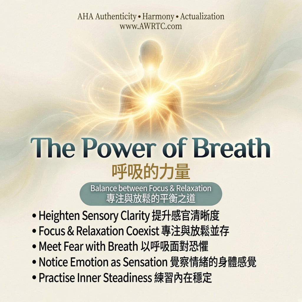 The Power of Breath class — focus and relaxation through guided breathing by hanks li, awrtc, aha