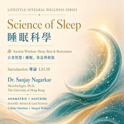 Lifestyle Integral Wellness - Seminar Series