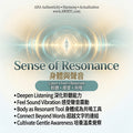 Sense of Resonance class — body and voice, listen feel resonate by hanks li, awrtc, aha