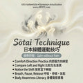 Sotai Technique class 日本操體運動技巧— Japanese comfort-direction movement, guided lying or simple motions