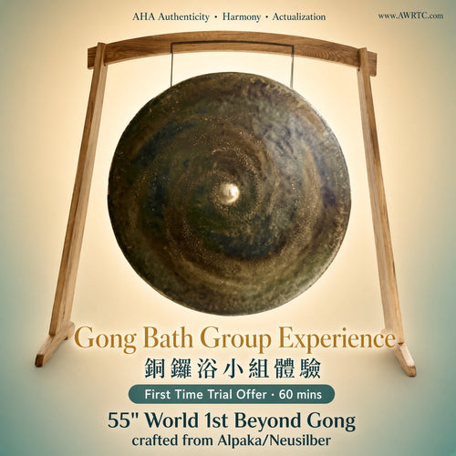 銅鑼浴・聲音沉浸與深度放鬆 | Gong Bath: Sound Immersion & Deep Relaxation
