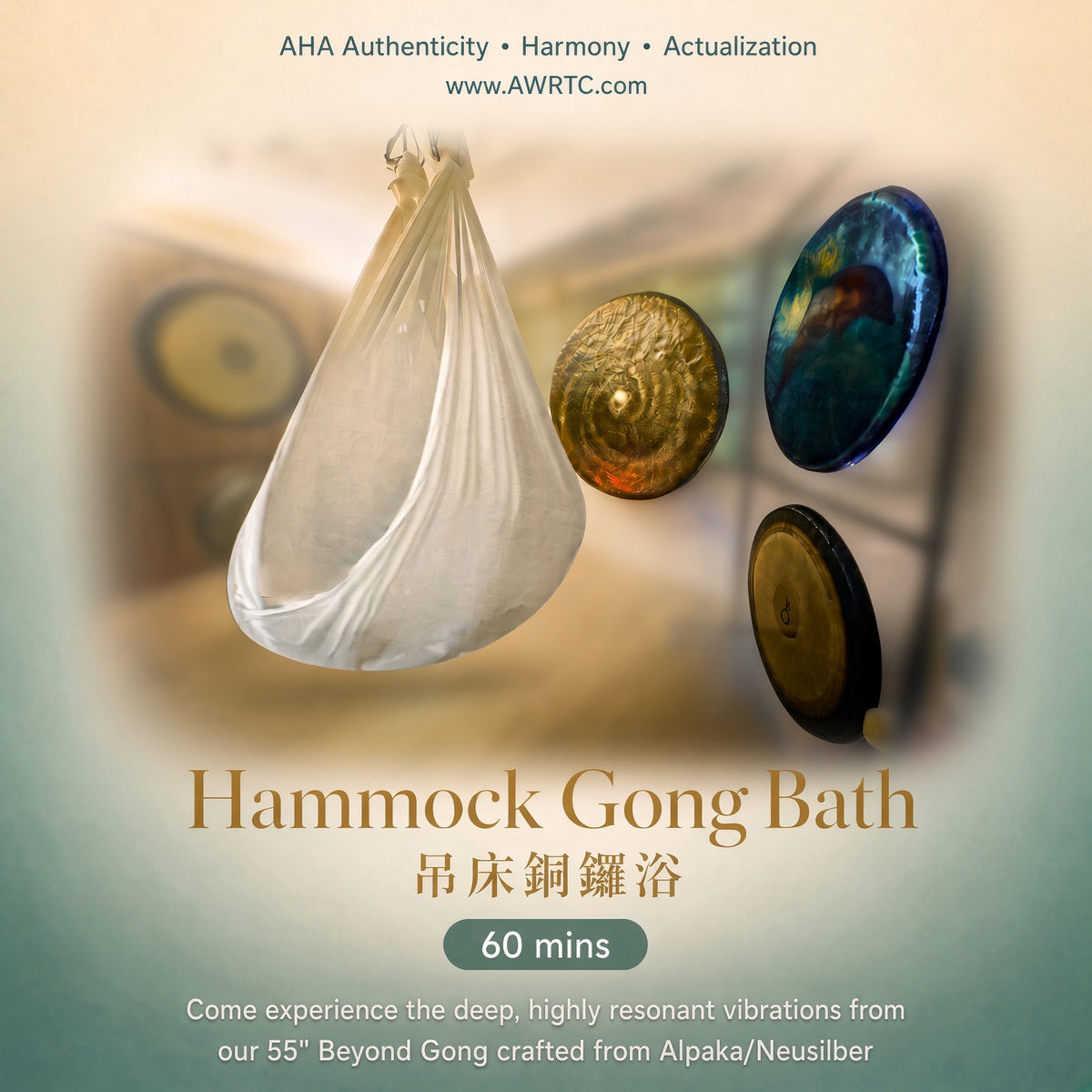 Gong Bath: Sound Immersion & Deep Relaxation | 銅鑼浴・聲音沉浸與深度放鬆