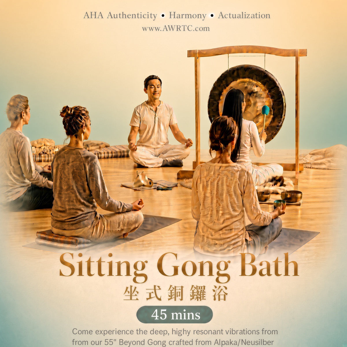 Gong Bath: Sound Immersion & Deep Relaxation | 銅鑼浴・聲音沉浸與深度放鬆