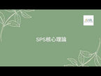 Spiral Stabilization (SPS) Certificate Course - Course 1 | SPS 脊椎螺旋穩定技術國際證書課程 - 1 階