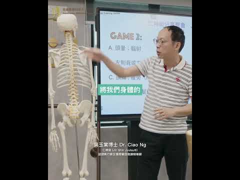 仁神術® 4天自助課程