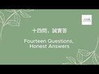 6 Healing Sounds | 六字訣