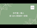 Music Therapy Seminar | 音樂治療講座