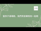 Music Therapy Seminar | 音樂治療講座